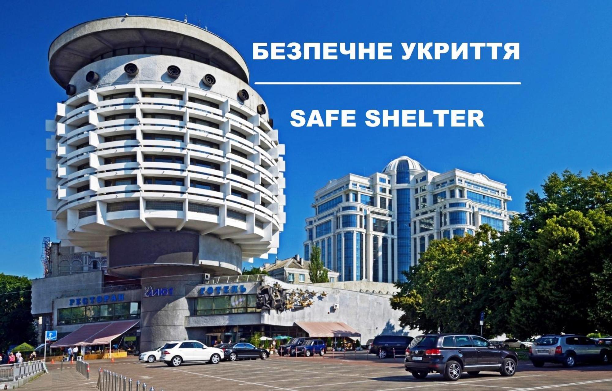Salute Hotel Kiev Exterior foto